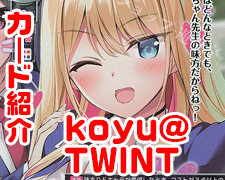 SR 小鳥遊 汐栞 販売 | ネクストン 1.0 | Lycee Overture通販なら